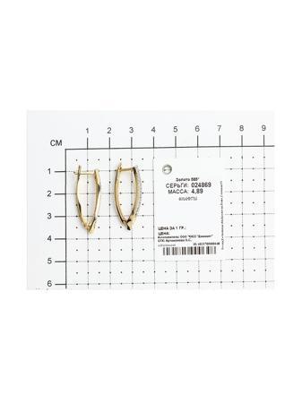 Изделие из золота SOKOLOV