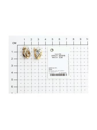 Изделие из золота SOKOLOV