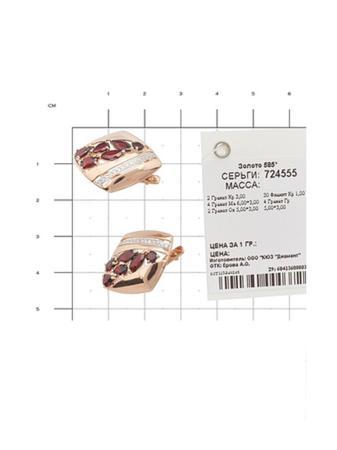 Изделие из золота SOKOLOV