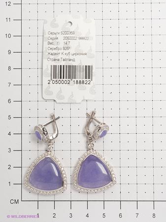 Изделие из серебра МАРКАЗИТ