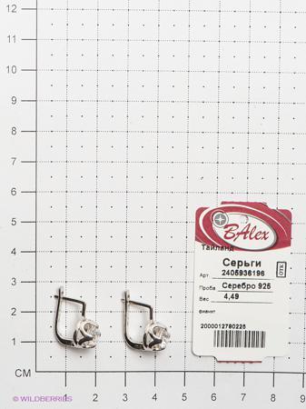 Изделие из серебра BALEX