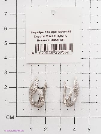 Изделие из серебра Lovely Jewelry