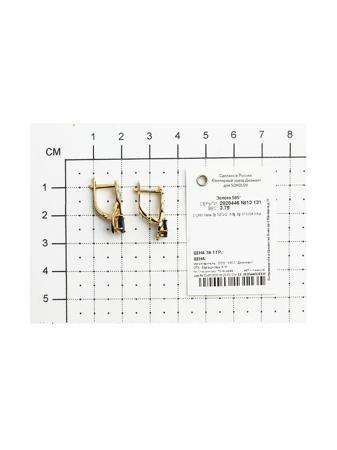 Изделие из золота SOKOLOV