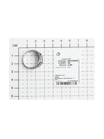 Изделие из серебра SOKOLOV