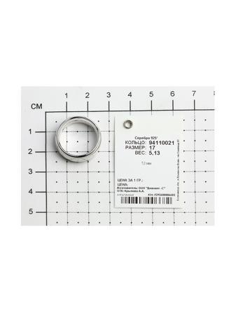 Изделие из серебра SOKOLOV