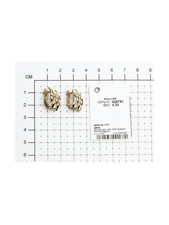 Изделие из золота SOKOLOV