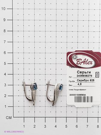 Изделие из серебра BALEX