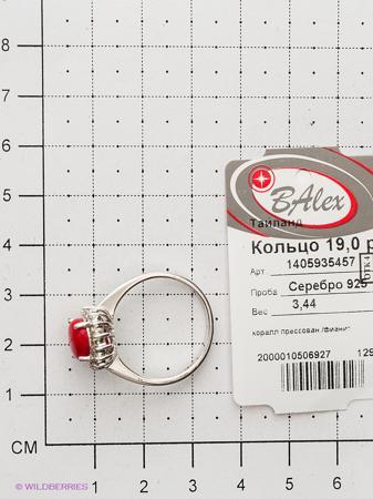 Изделие из серебра BALEX