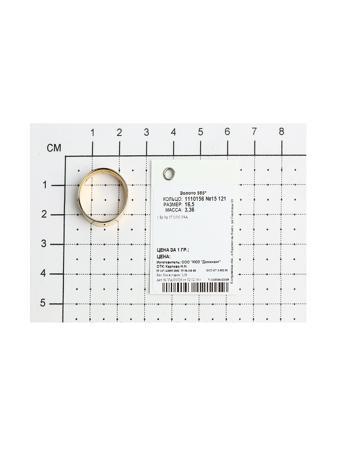 Изделие из золота SOKOLOV