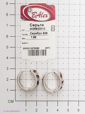 Изделие из серебра BALEX