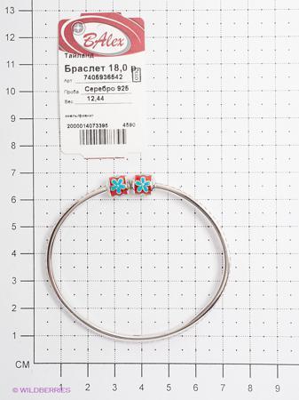 Изделие из серебра BALEX