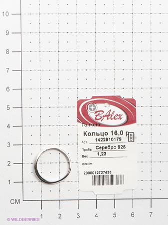 Изделие из серебра BALEX