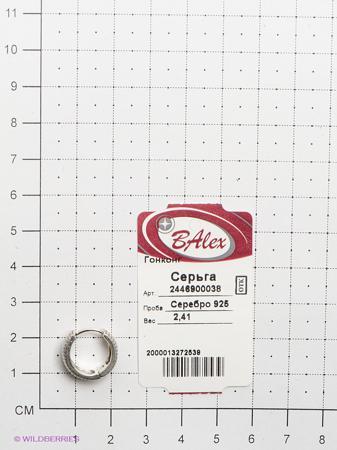 Изделие из серебра BALEX
