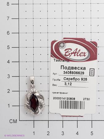 Изделие из серебра BALEX