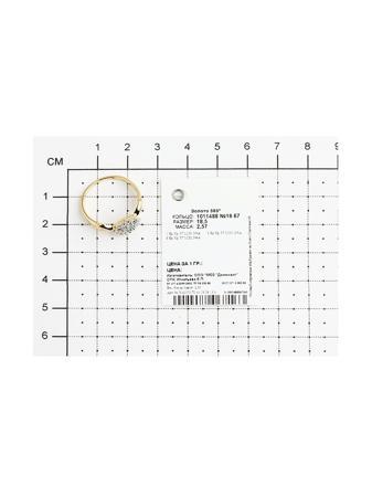 Изделие из золота SOKOLOV