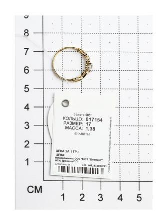 Изделие из золота SOKOLOV