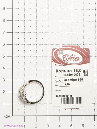 Изделие из серебра BALEX