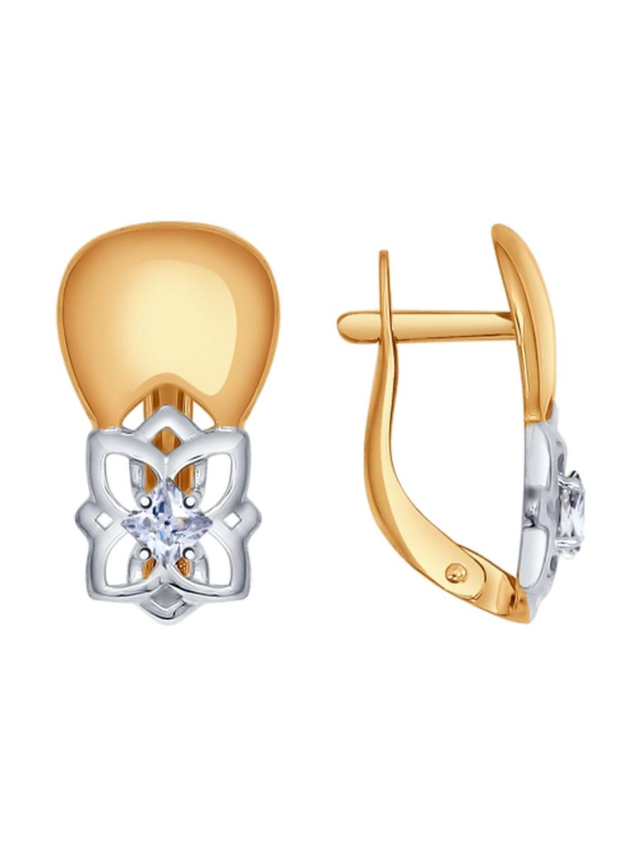 Изделие из золота SOKOLOV