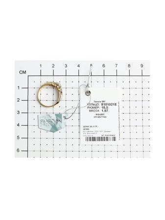 Изделие из золота SOKOLOV