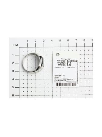 Изделие из серебра SOKOLOV