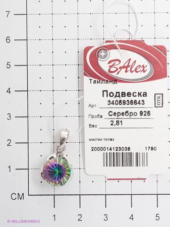 Изделие из серебра BALEX