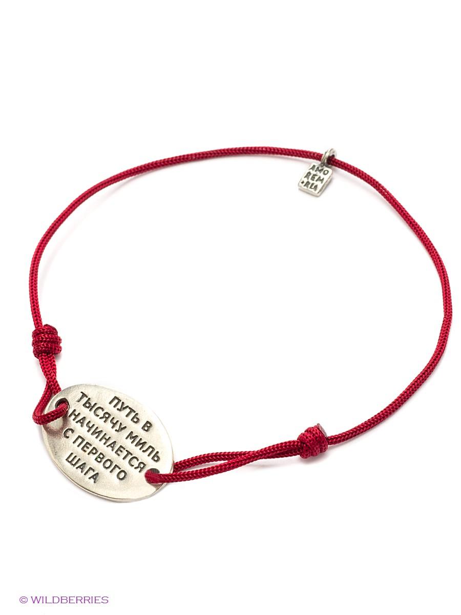 Изделие из серебра Amorem