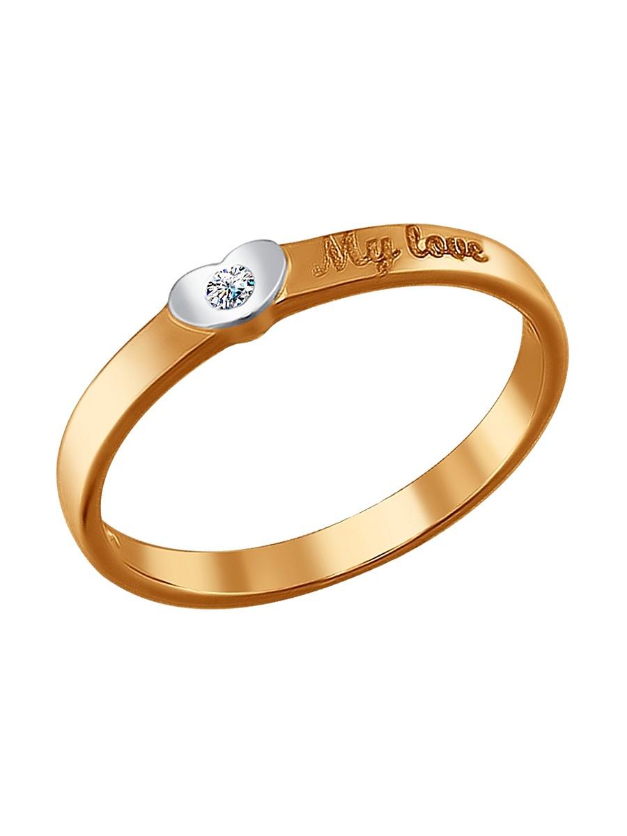 Изделие из золота SOKOLOV