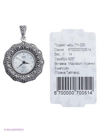 Изделие из серебра МАРКАЗИТ