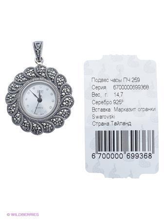 Изделие из серебра МАРКАЗИТ
