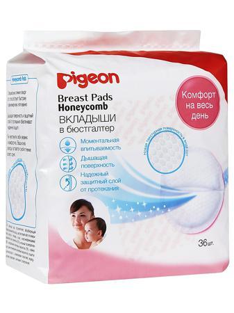 Бюстгальтер PIGEON