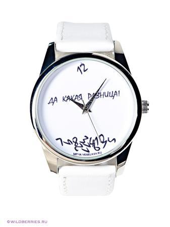 Часы Mitya Veselkov