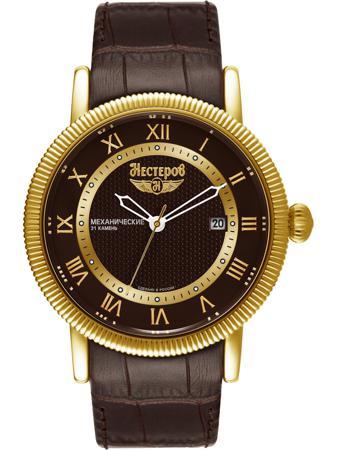 Часы Нестеров