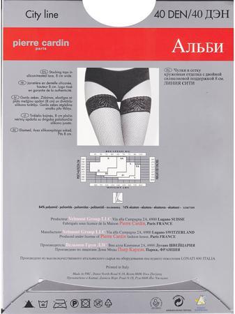 Чулки PIERRE CARDIN.