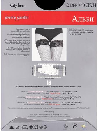 Чулки PIERRE CARDIN.