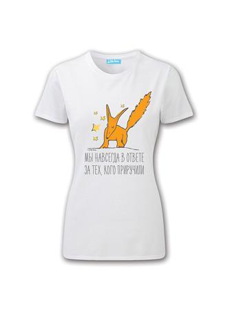 Футболка Маленький Принц