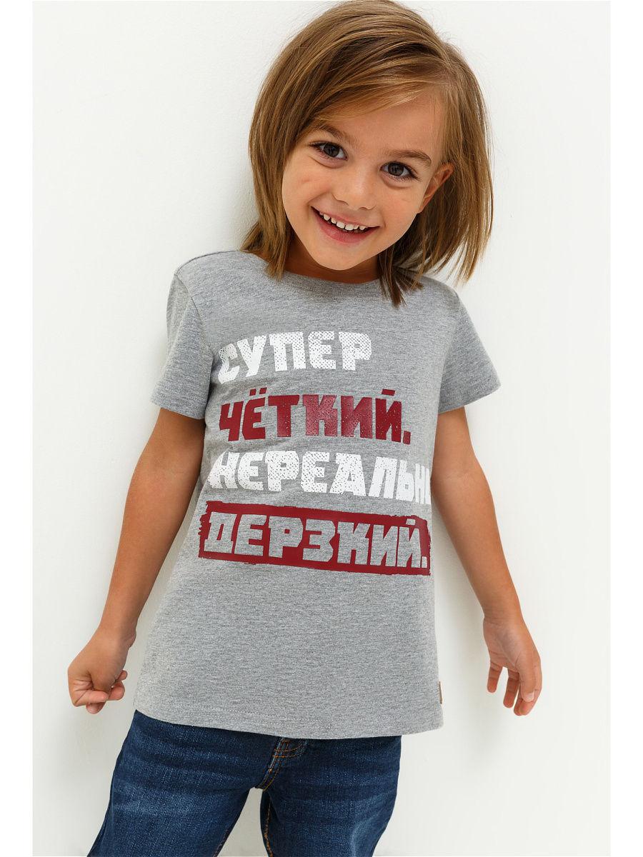 Acoola Детская Одежда Купить В Интернет