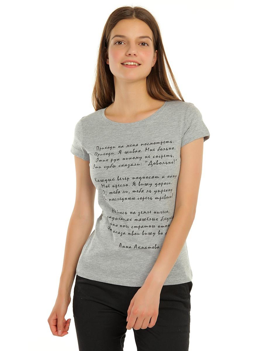 Футболка ТВОЕ