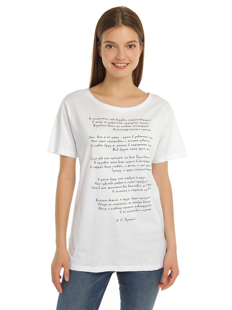 Футболка ТВОЕ