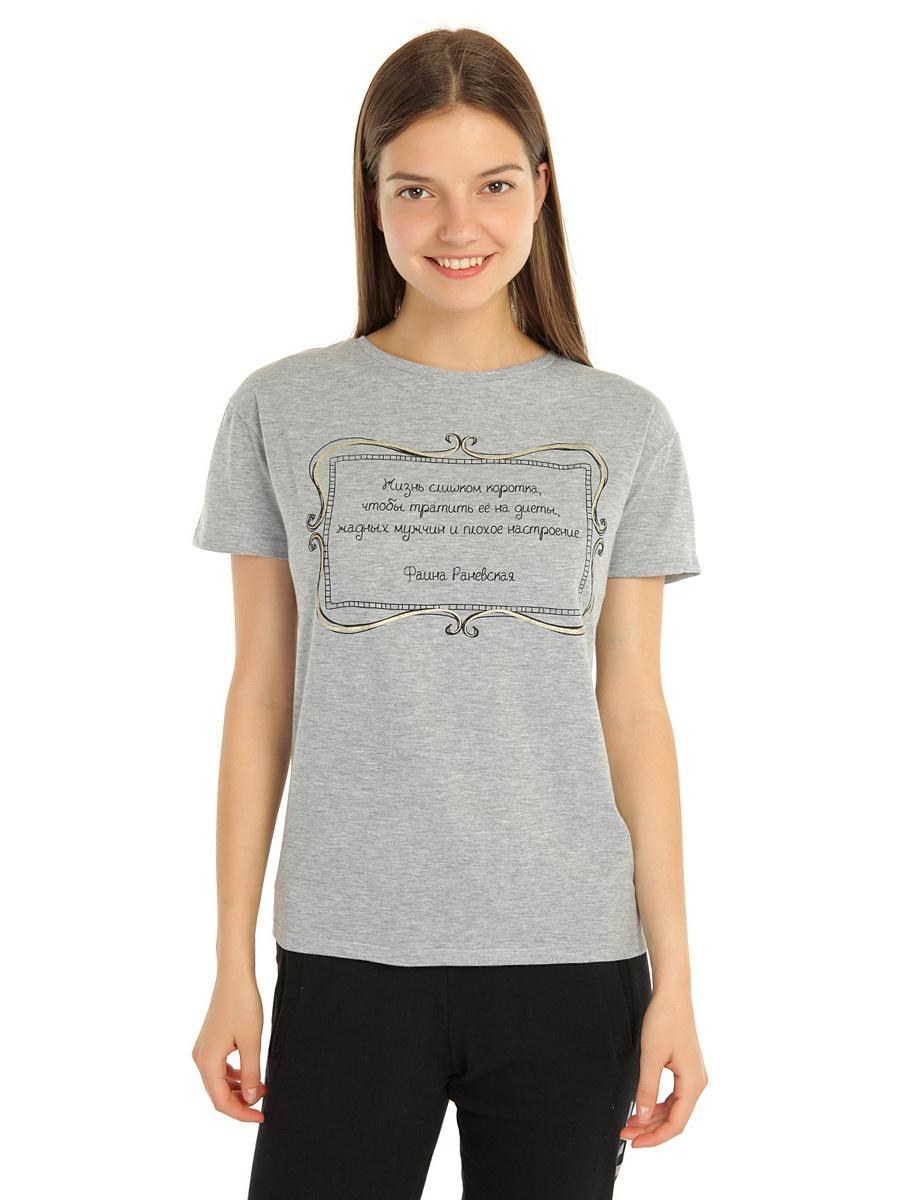 Футболка ТВОЕ