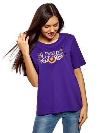 Футболка Oodji