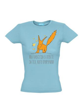 Футболка Маленький Принц