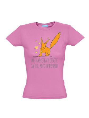 Футболка Маленький Принц