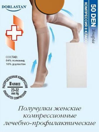 Гольфы FILOROSSO