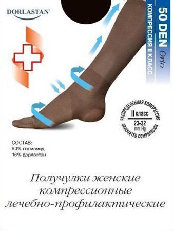 Гольфы FILOROSSO