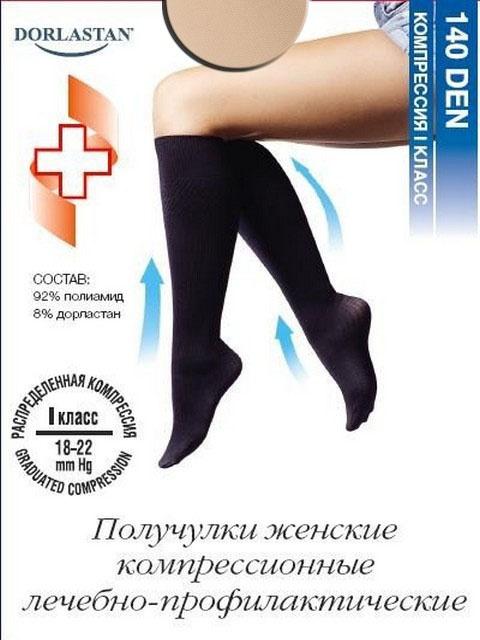 Гольфы FILOROSSO