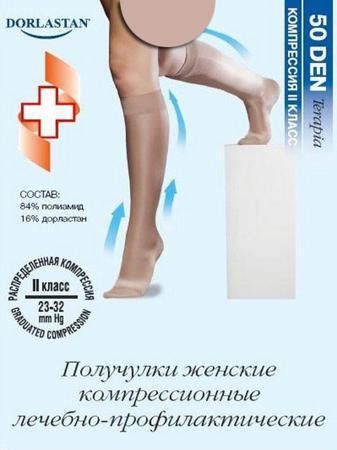 Гольфы FILOROSSO