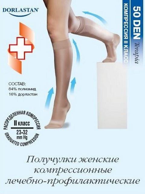 Гольфы FILOROSSO