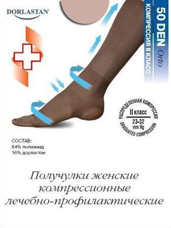 Гольфы FILOROSSO