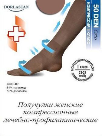 Гольфы FILOROSSO