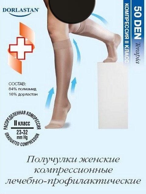 Гольфы FILOROSSO